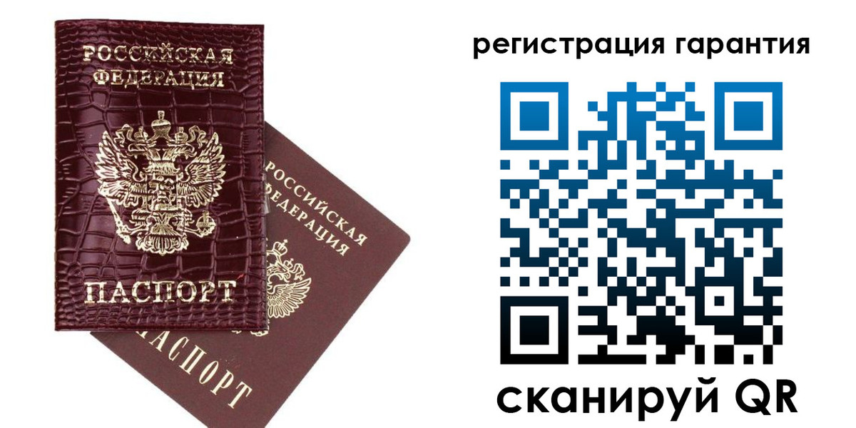 прописка в квартире в Канске