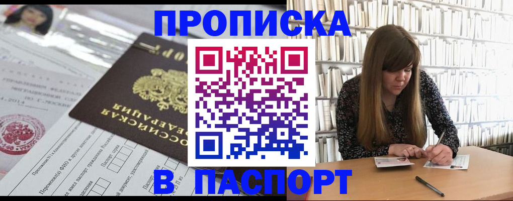 регистрация для дет. сада в Канске